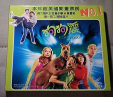 Rare movie Scooby Doo VCD cantonese    English Hong Kong version
