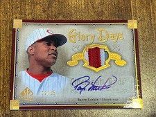 BARRY LARKIN 2005 SP Legendary Cuts GLORY DAYS JERSEY PATCH AUTOGRAPH #9/25
