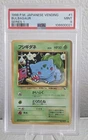 1998 POKEMON JPN VENDING SERIES 1 #1 BULBASAUR PSA 9