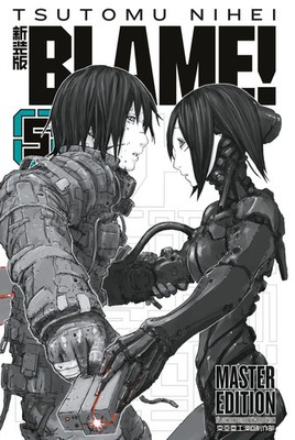 BLAME! 5 | Master Edition | Tsutomu Nihei | Buch | BLAME! Master Edition | 2018
