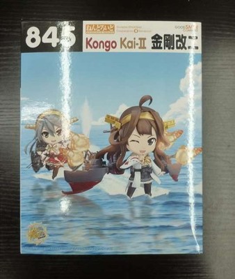 Nendoroid Collectible Figure