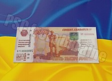 Ukraine propaganda. Anti-russia- Banknote 5000 Rubles 2023 UNC Soldier, give up!