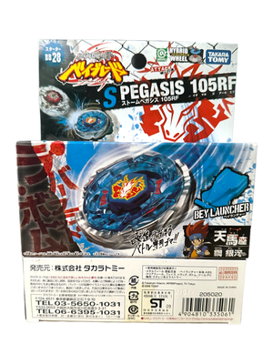 TAKARA TOMY Storm Pegasis 105RF Beyblade Metal Starter Launcher BB28 New In Box 696553661661 - Foto 4