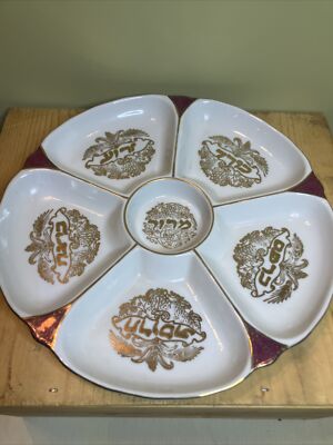 VINTAGE ISRAELI PORCELAIN PESACH PLATE BY OPHIR Hanukkah