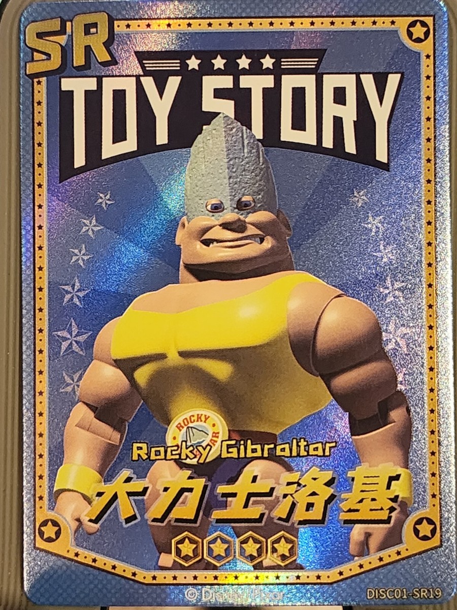 Card Fun Disney 100 Series 1 Pixar Toy Story SR Rocky