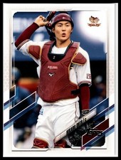 2021 Topps NPB #2 Hikaru Ohta