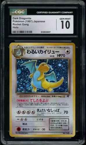 CGC 10 GEM MINT DARK DRAGONITE 149 HOLO SWIRL ROCKET GANG JAPANESE POKEMON