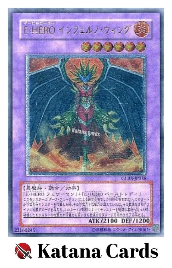 Yugioh Cards | Evil HERO Inferno Wing Ultimate Rare | GLAS-JP038 Japanese - Image 3 of 4