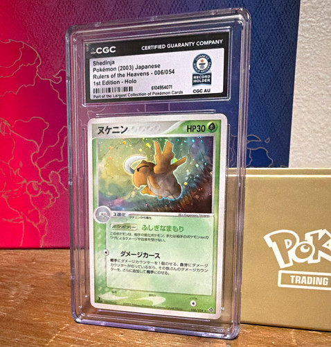 2003 Japanese Rulers of the Heavens Shedinja 006/054 1st Holo WORLD RECORD