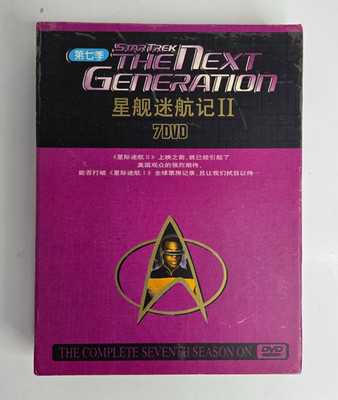 Star Trek The Next Generation Seventh Season DVD Set Chinese Rare Foreign Copy 
