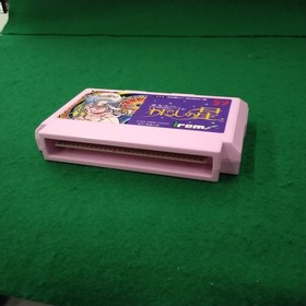IREM My Star Famicom game Ai Sensei no O SHI E TE Watashi no Hoshi