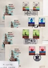 GB - First Day Cover (CV203) 1978 - Energy - 4 covers g/pairs - Various SHS pmks