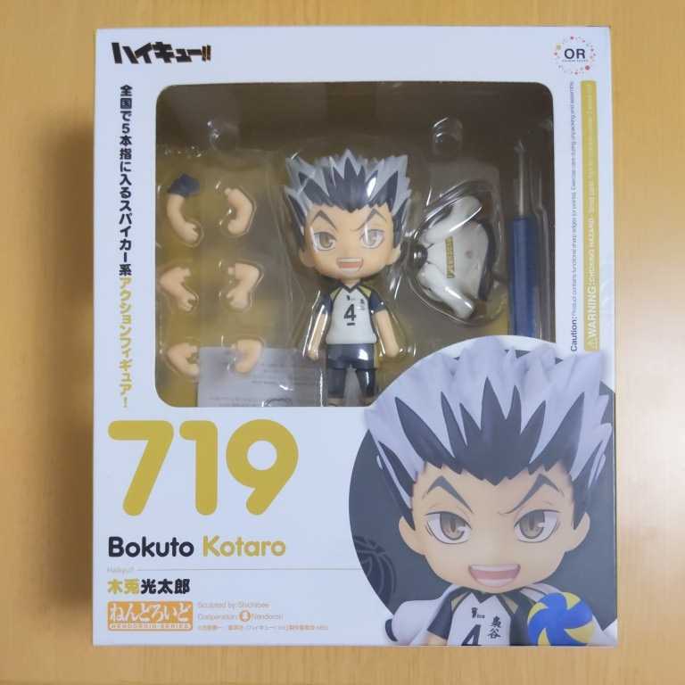 Authentic】Nendoroid 719 Haikyu !! Kotaro Bokuto Figure Good Smile