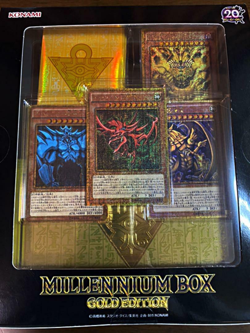 Yugioh Millennium Box Gold Edition