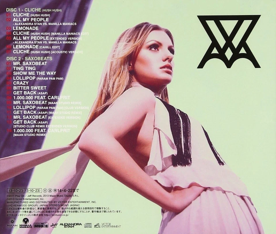 New ALEXANDRA STAN-CLICHE-JAPAN 2 CD BONUS TRACK Ltd/Ed - Image 4 of 4
