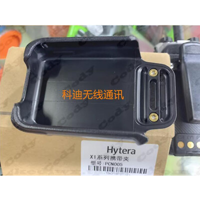 Clip Ceinture Pour Talkie-walkie Hytera X1P X1E Z1P - Clip Arrière Pratique - Neuf