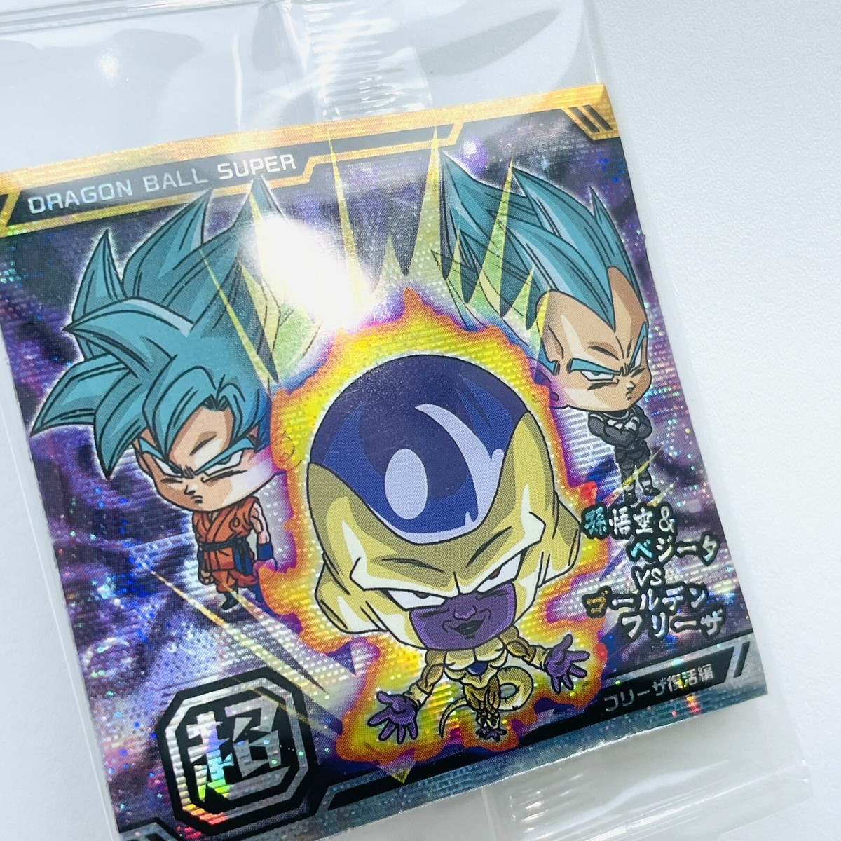 Dragon Ball Chou Senshi Wafer Seal Sticker Vol.10 C10-08