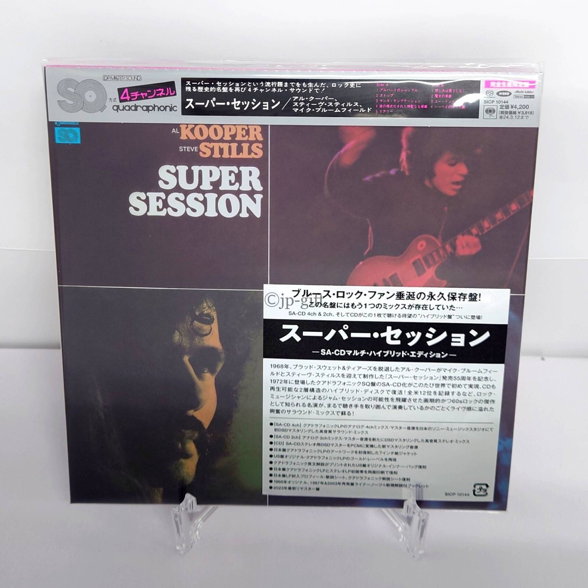 Mike Bloomfield Al Kooper Stephen Stills Super Session SA-CD