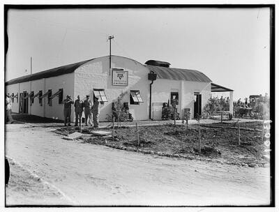 Y,M,C,A, celebration at Beit Nabala on May 21 '44, Y,M,C,A,  --Old Photo