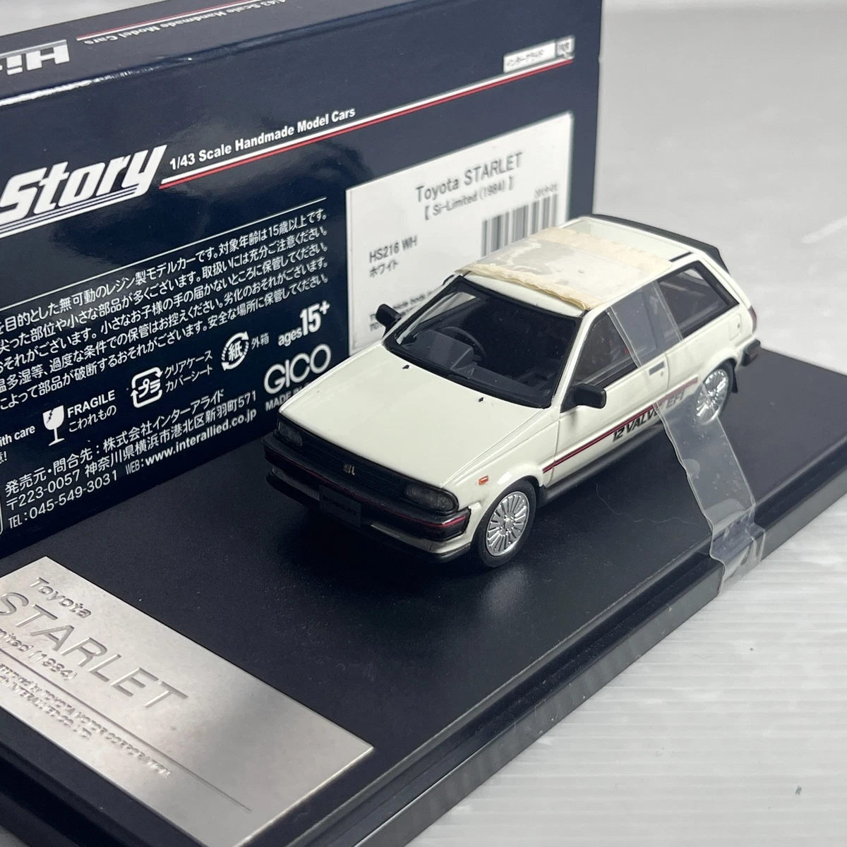 Hi-Story Cars Contemporary Manufacture Diecast Cars, Trucks & Vans