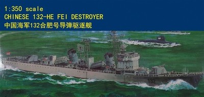 Trumpeter 1/350 04504 CHINESE Navy 132-He Fei DESTROYER missile MODEL KIT