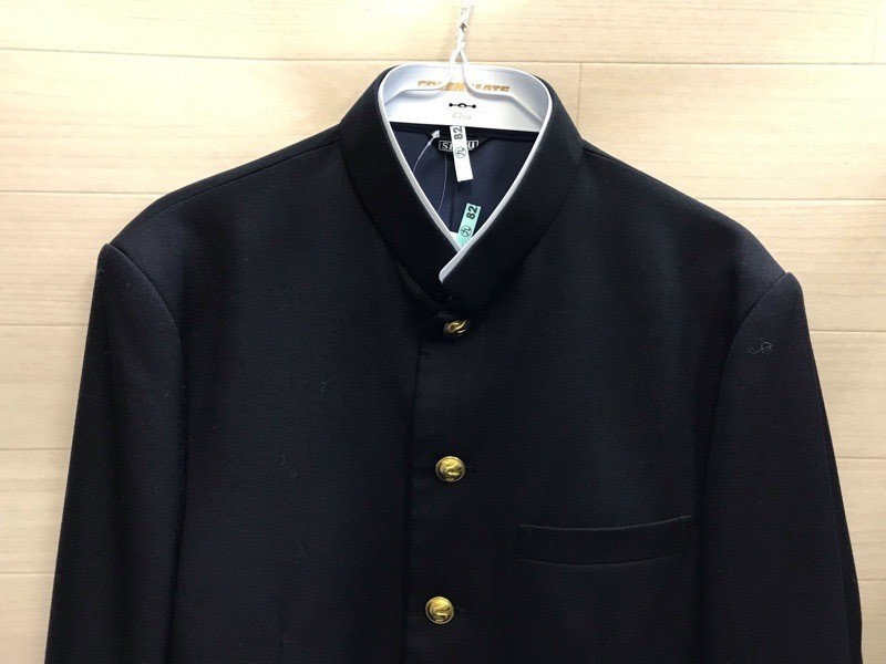 Kaijo High School (Tokyo) Boys Gakuran Uniform [0209082] | eBay