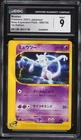 CGC 9 Mewtwo 1st Edition Japanese Expedition 2001 Pokemon Card #086