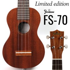 Famous FS-70 Limited Model Famous Soprano Ukulele