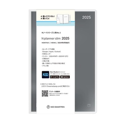 Neo Smartpen〈Write Digital〉 N Note 2025 Notebook B6 Variant Google Calend_