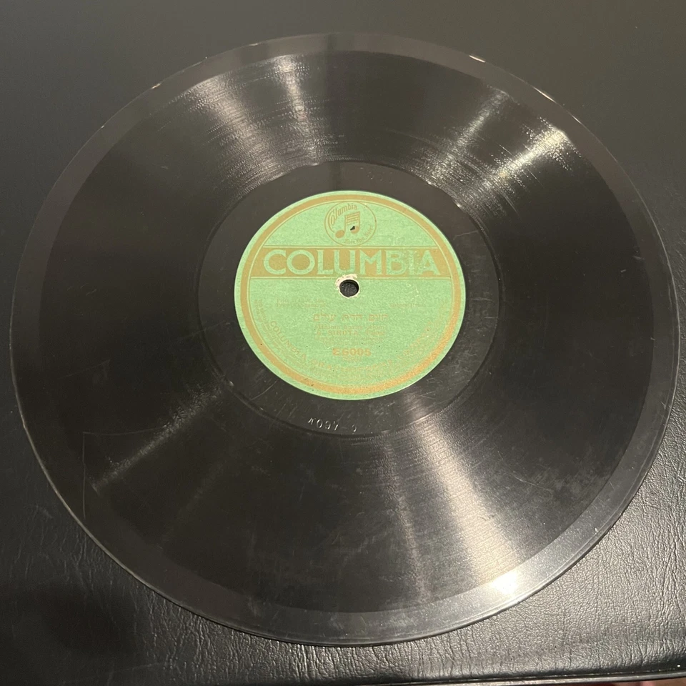 JEWISH CANTOR GERSHON G. SIROTA Columbia E-6005 E6005 Cantoral FAVORITE Hebrew - Image 4 of 4