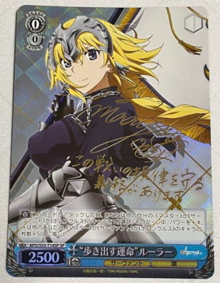 Weiss Schwarz Trial Deck + Fate Apocrypha Ruler Jeanne d'Arc Card