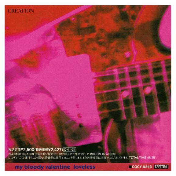 My Bloody Valentine POSTER **HUGE** MBV Japan Promo Ad Kevin