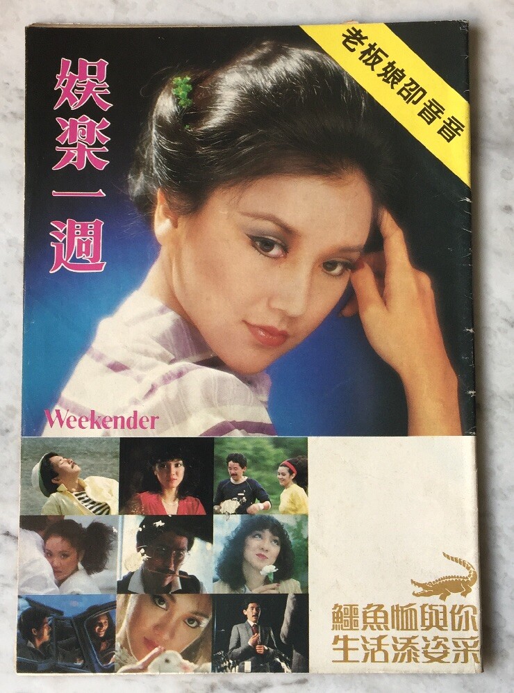 ＤＶＤ 女人,四十。('95香港) DVD 女人,四十。('95香港) 港] 女人四十(Woman, Forty) (1995