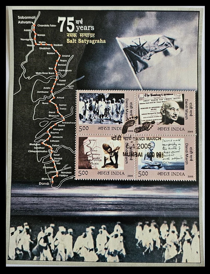 INDIA 2005 USED STAMP YEAR PACK T/L BLOCK OF 4+3 USED M/S ALL FIRST DAY CANCELS - Image 4 of 4