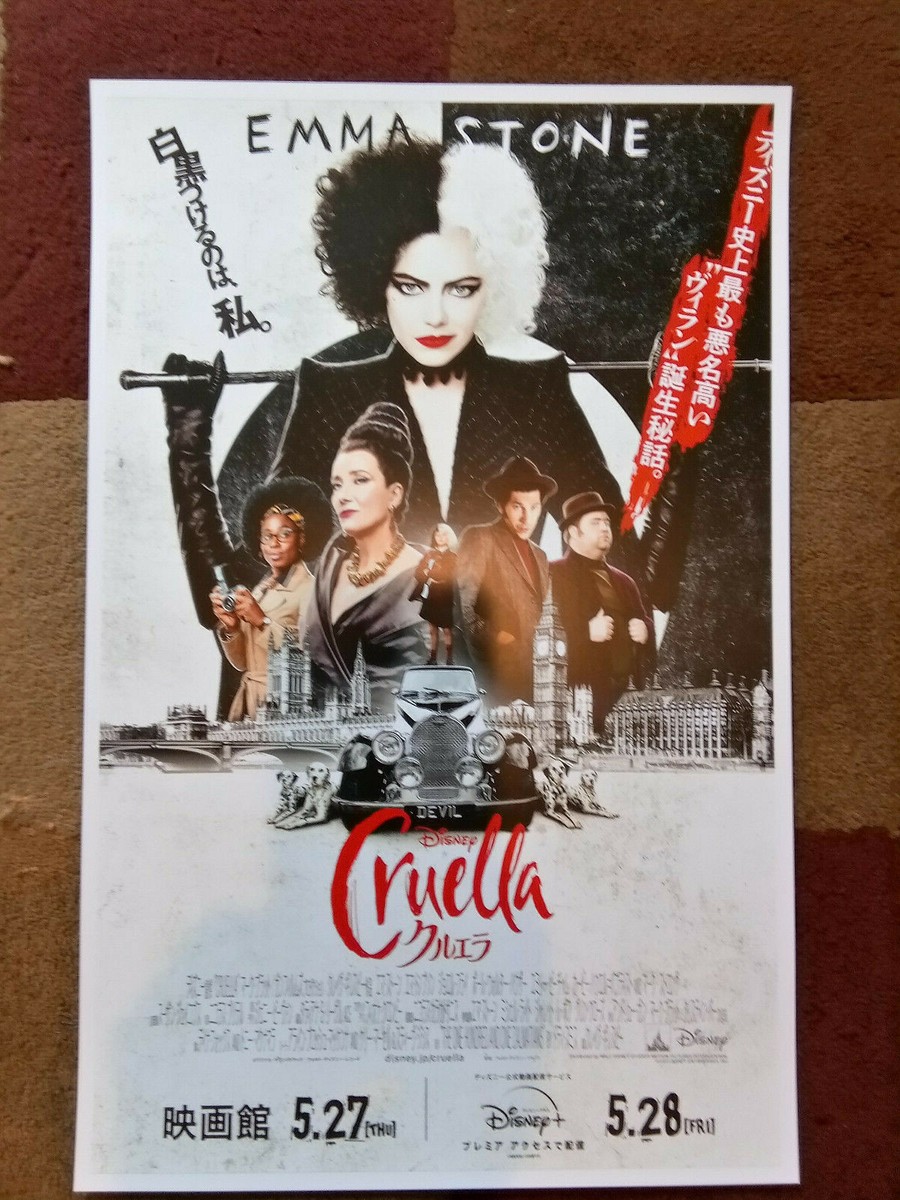 2021 Disney Cruella Emma Stone 11x17 Movie Poster | eBay