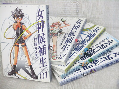 CANDIDATE FOR GODDESS Manga Comic Complete Set 1-5 YUKIRU SUGISAKI