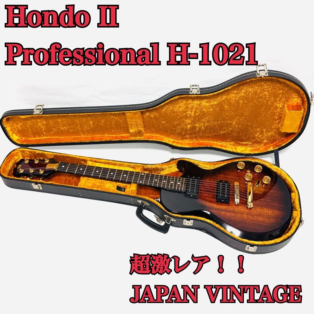 HONDO エレキギター hondo ギター Electric Guitar Hondo Professional H-1021 Sunburst Made in Japan S