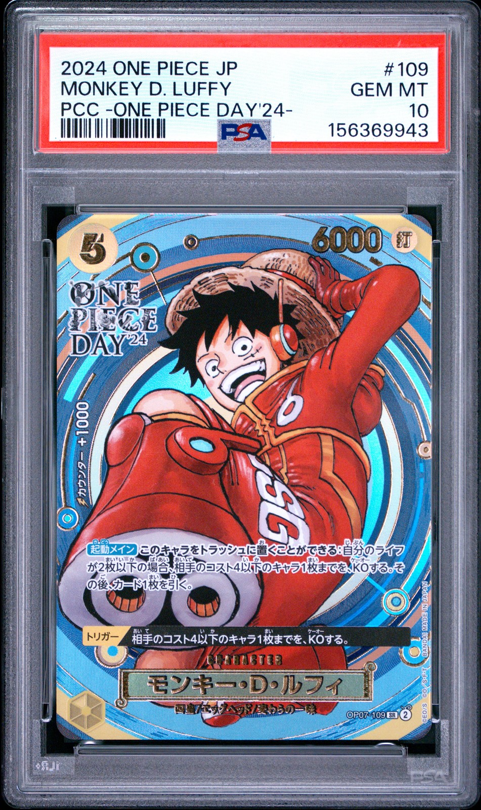 PSA 10 Monkey D. Luffy 109 One Piece Day 24 Japanese One Piece