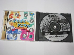 Baku Baku Animal Japanese Sega Saturn Japan import US Seller