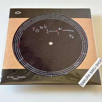 YORUSHIKA Rubato Original Slipmat für 7-Zoll-Vinyl-Schallplatten 4988031638279