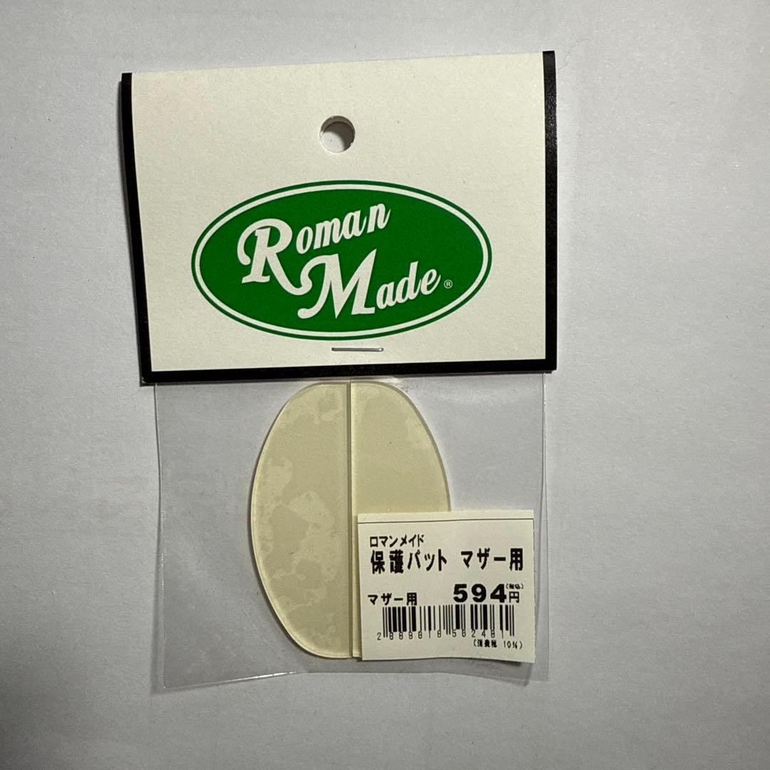 Roman Made MOTHER White Snake Swimbait for Freshwater & Saltwater Fishing - Image 2