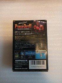 Mike Tyson Punch Out Famicom software #9587aa