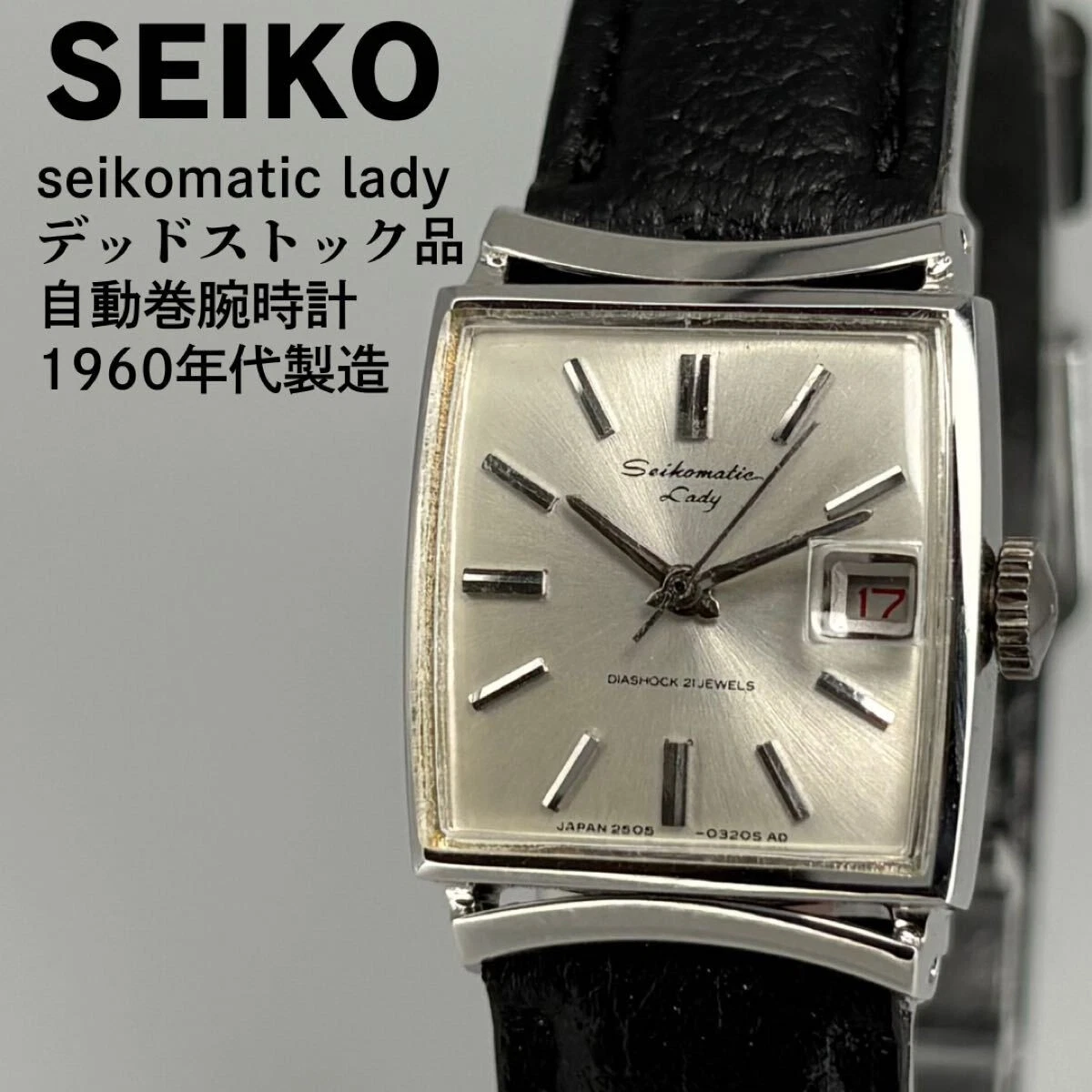Seiko Women Square Wristwatches for sale | eBay