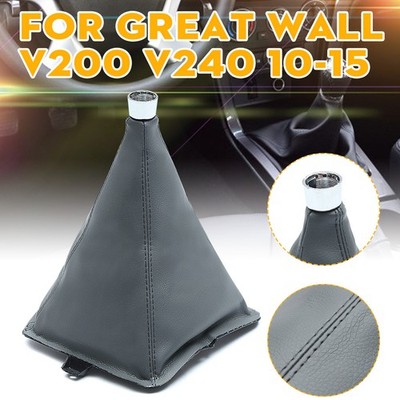 For Great Wall V200 V240 2010-2015 Manual Transmission Shift Lever Boot Cover PU