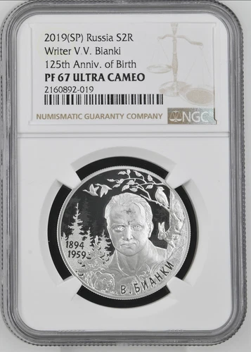 2017 RUSSIA 2 Roubles Writer V.V. Bianki 125th Anniv. Silver Proof NGC PF 67 UC