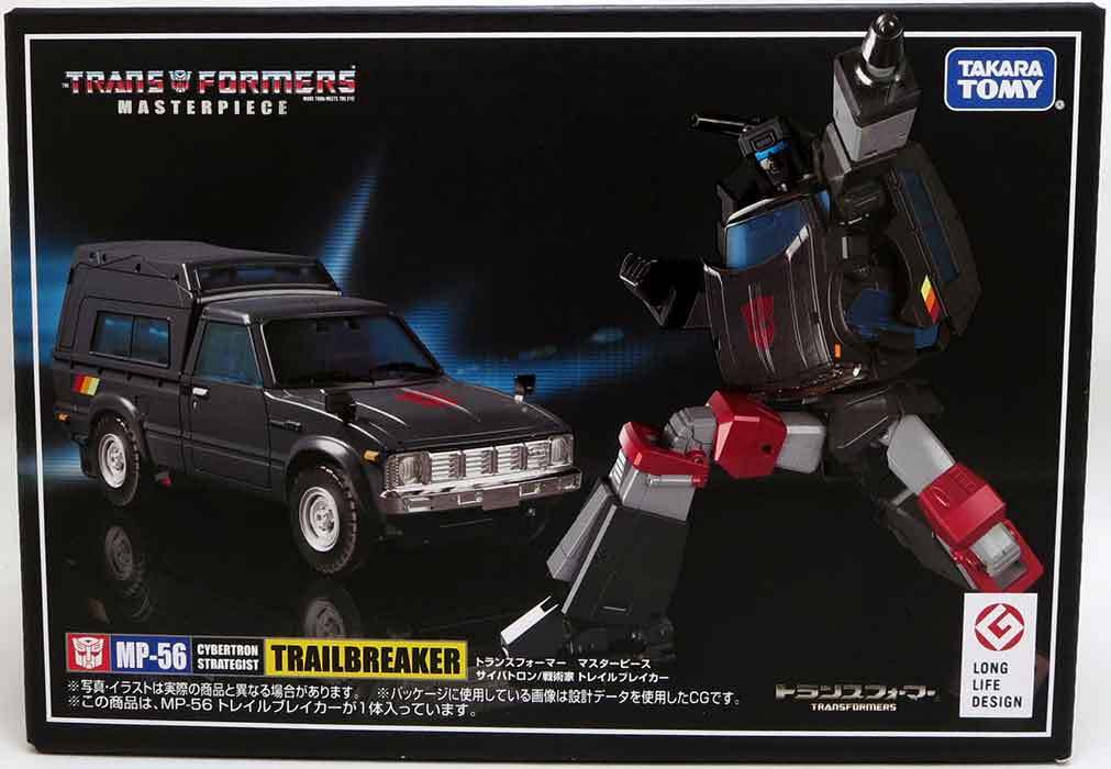 トランスフォーマー トレイルブレーカー マスターピース MP-56 Transformers Masterpiece 6 Inch Action Figure - Trailbreaker