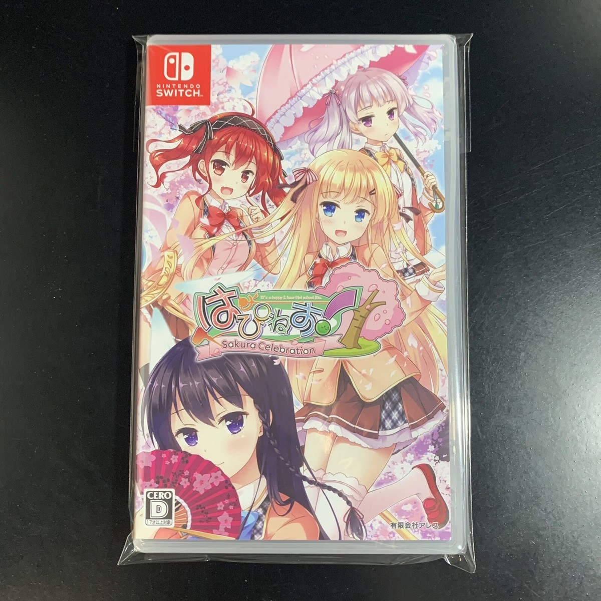 Unopened SW Happiness! Sakura Celebration Nintendo Switch Windmill