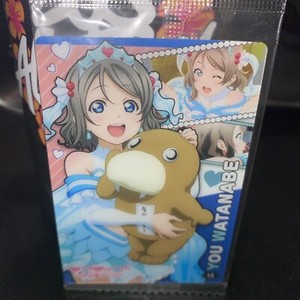 You Watanabe | eBay