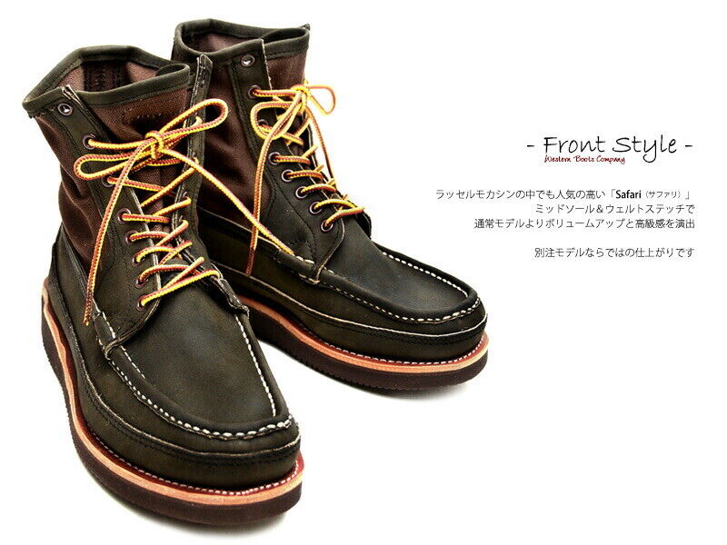 Russell Moccasin Safari Boots Green Chamois US 8 Made in USA Russell Moccasin Safari Boots Green Chamois US 8 Made in USA