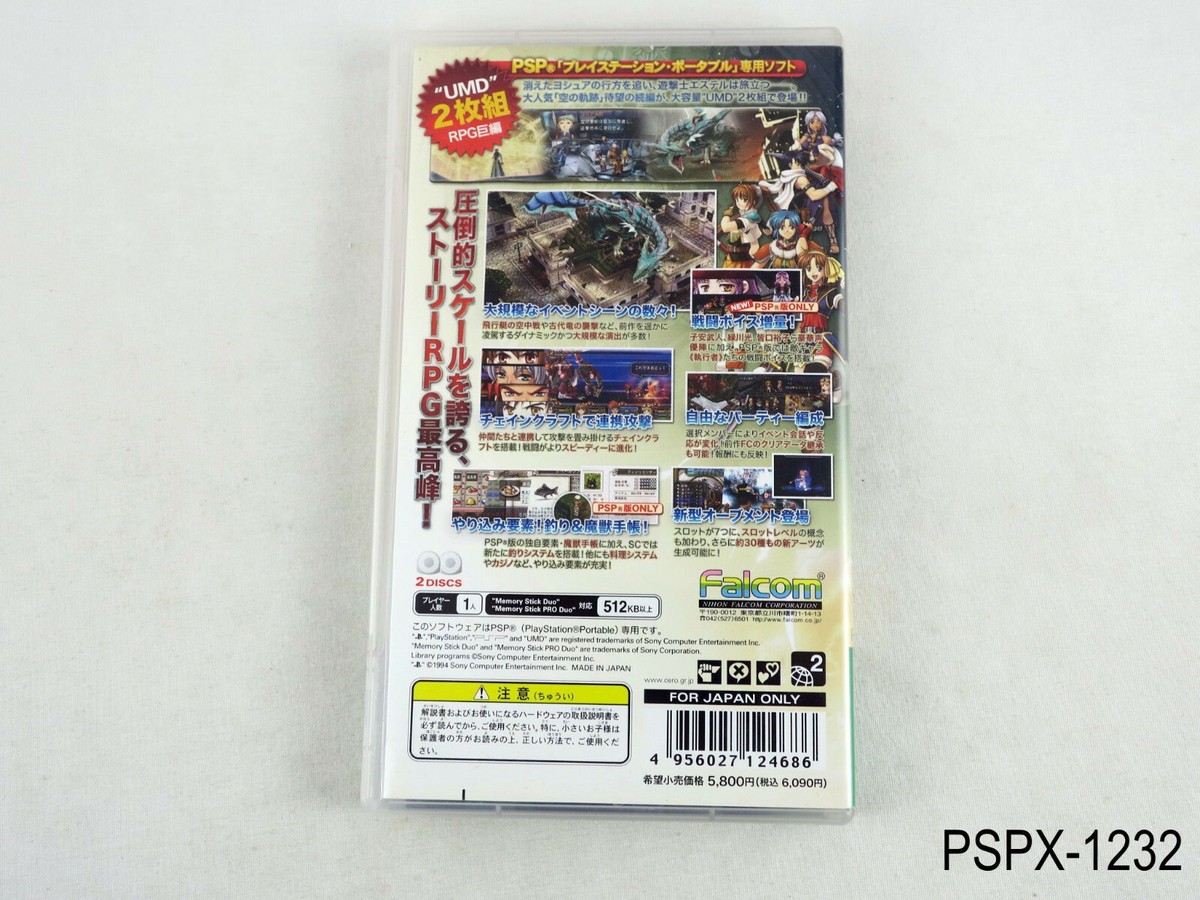 Legend of Heroes Sora no Kiseki SC PSP Japanese Import Trails in